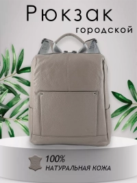 Женский рюкзак под А4 серый Paul Rayner 1071