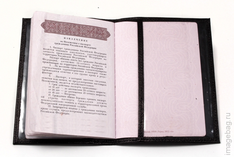 Обложка на паспорт Paul Rayner 00Q1-357PR